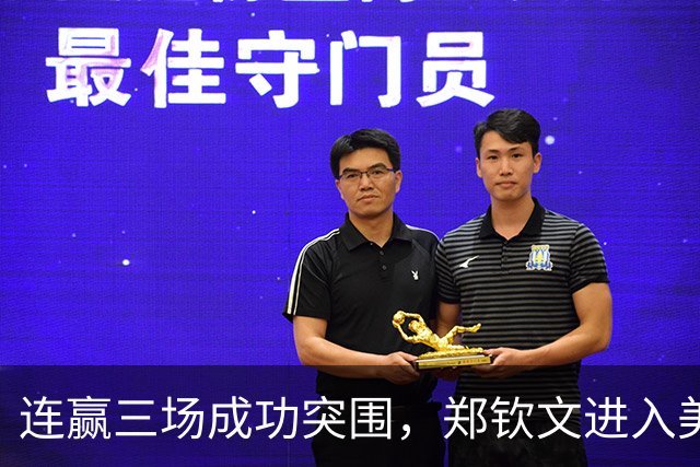 连赢三场成功突围，郑钦文进入美网正赛